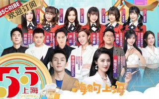 东方卫视回看直播(东方卫视直播回放入口)