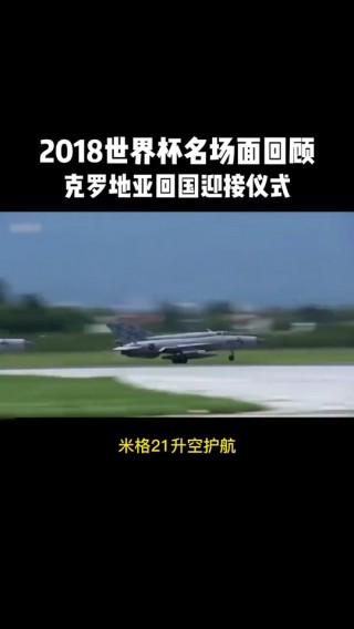 2018世界杯完整版回放(2018世界杯完整版回放在线观看)