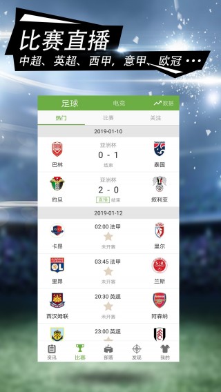 广东体育频道手机直播app(广东体育频道手机直播 app)