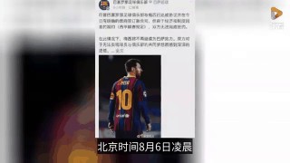 梅西加薪续约(梅西续约2023)