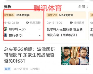 央视体育视频直播(央视体育视频直播在线观看)