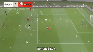 中国vs伊朗世预赛直播在线观看(中国vs伊朗世预赛直播在线观看高清)