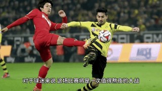 足球直播欧冠(足球直播欧冠皇马)