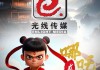 《哪吒2》票房突破148亿，光线传媒掏12亿买楼！