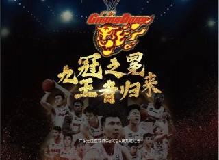 广东宏远篮球俱乐部(广东宏远篮球俱乐部球员名单)