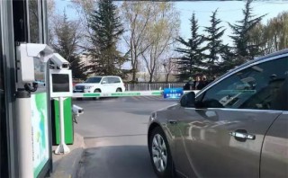 ectp智能停车(etc智慧停车系统)