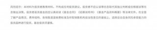 ETF投资问答：如何运用ETF实现行业轮动策略