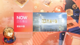 深圳卫视在线直播电视观看高清(深圳卫视在线直播一深圳卫视在线观看)