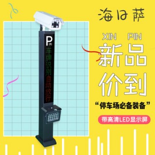 福州智能停车道闸价格(福州停车场入口道闸系统安装)