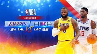 腾讯nba免费视频直播(腾讯nba免费视频直播102)