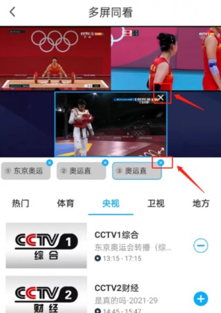 咪咕视频中央5套直播(咪咕视频中央5套直播中超)