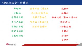 清华大学田轩：2025年要同时稳住楼市和股市，这是两个很重要的抓手