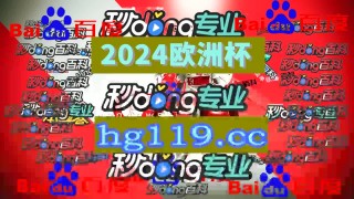 球探比分网足球即时比探(球探比分即时足球比分app1)