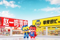 鸣鸣很忙递表港交所，99.5%收入来自商品销售与加盟共赢
