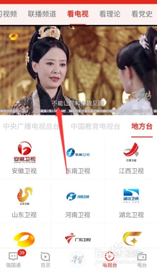 南方卫视在线直播观看(南方卫视在线直播观看时代少年团)
