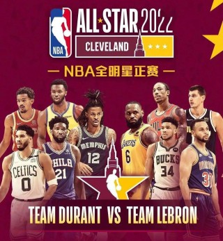 2022年nba全明星赛时间(21年nba全明星赛时间)