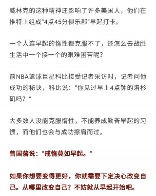 海豹直播nba(海豹直播间陈梦是真的吗)