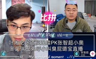 山猫直播(山猫直播体育官网)