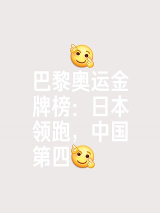 咪咕视频直播体育(咪咕视频直播体育乒乓球)