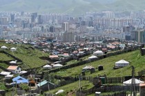 蒙古首都(蒙古首都是哪个城市)