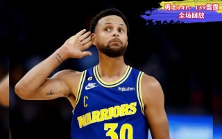 nba回放全场录像高清免费2022(nba回放全场录像高清免费2023年西部季后赛)