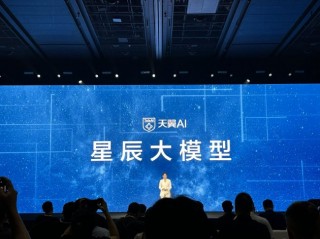 麦芒首款AI手机发布：麦芒30搭载自研星辰大模型，起售价1999元