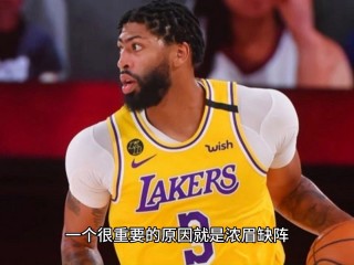 詹姆斯谈浓眉受伤(浓眉受伤后詹姆斯带队成绩)