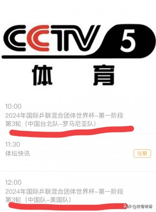 世界杯预选赛直播观看(世界杯预选赛直播观看833直播网)