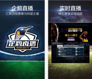 极速直播nba体育直播下载(2021极速直播nba体育直播)