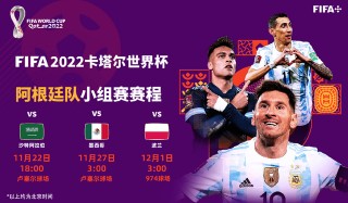 世界杯中国直播(世界杯中国直播间)