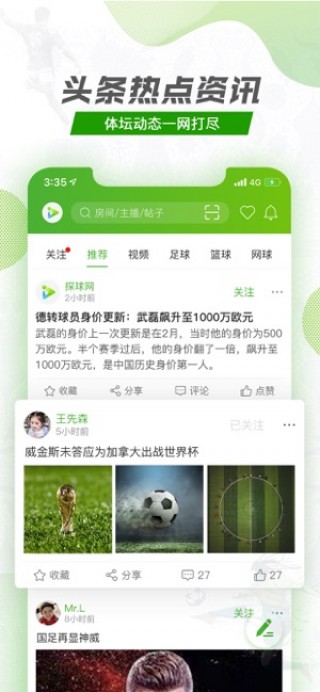 网球直播在线直播观看(网球直播在线直播观看郑钦文)