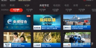 全国免费 *** 电视直播(全国免费 *** 电视直播软件)