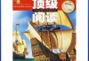 年龄)(年龄拼音)
