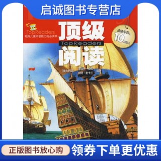 年龄)(年龄拼音)