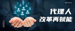 数字化能否解困保险 *** 人？的简单介绍