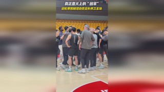 山东体育直播现场直播(山东体育直播现场直播视频)