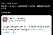 美国失去“最后一个AAA评级”，穆迪下手的时点很“微妙”，华尔街：这给了美股回调理由