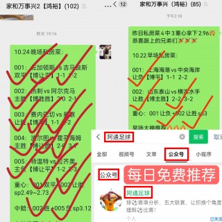 拜仁vs哥本哈根比分预测(拜仁vs哥本哈根比分预测最新)