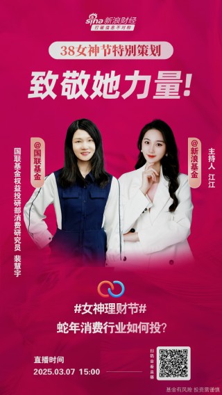 国联基金裴慧宇：AI赋能产业，降本增效与产品创新成关键