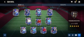 fifa足球世界破解版(fifa足球世界电脑版下载免费世界杯)
