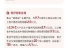 人保财险发布2024年度业绩