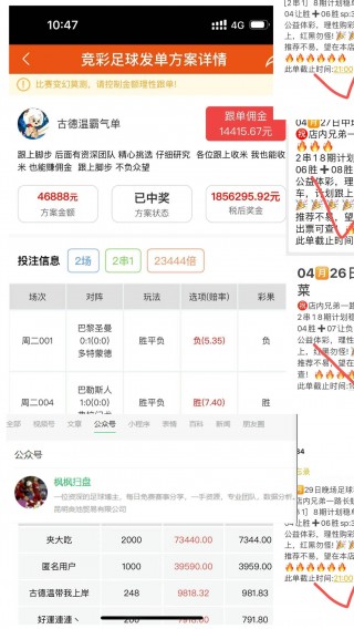 足球竞猜结果比分(足球竞猜结果比分天天)