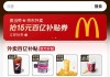 京东外卖大打价格战：4块钱喝奶茶 商家心甘情愿被薅
