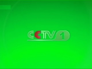 央视cctv1在线直播(央视cctv1在线直播今天节目)