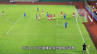 中央cctv5直播手机在线观看(中央cctv5直播手机在线观看不卡顿)