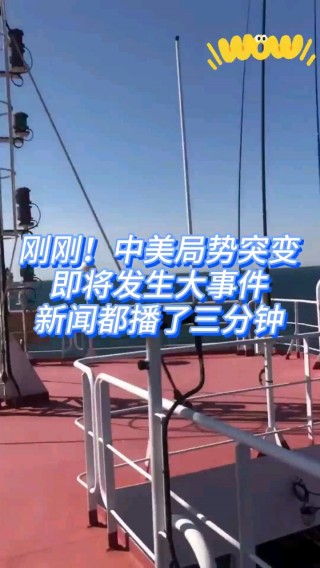 今天刚刚发生的重大新闻(俄罗斯今天刚刚发生的重大新闻)