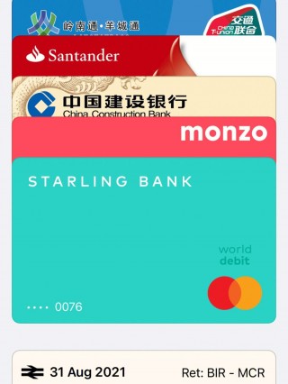 银行便捷支付有新招(银行便捷支付有新 *** 岗位吗)