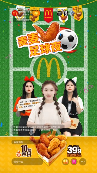 足球直播在线(足球直播在线直)