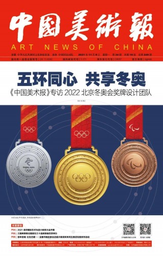 2022年冬奥会奖牌(2022年冬奥会奖牌榜单)