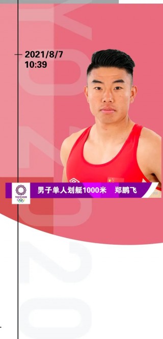 下载广东体育台直播(下载广东体育台直播NBA)
